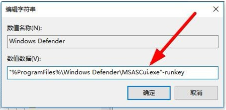 Win11安全中心图标不见了怎么办