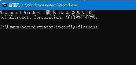 Win11微软账号登录不上怎么办