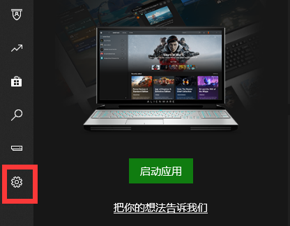 Win11xbox网络在哪里