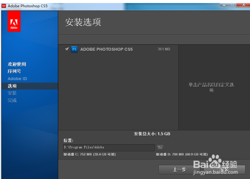 photoshop CS5截图