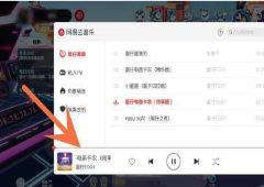 蛋仔派对背景音乐怎么设置 改变音乐攻略