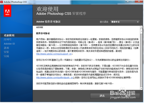 photoshop CS5截图