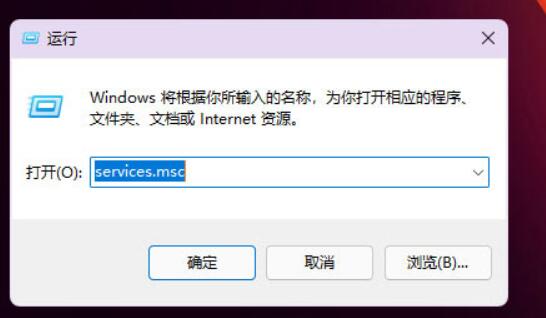 Win11程序兼容性助手怎么关闭