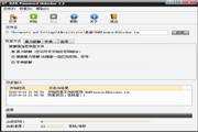 RARPasswordUnlocker下载_RARPasswordUnlocker免费版下载_RARPasswordUnlocker3.2.0.1汉化版