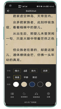 免费下书神器下载安卓最新版_手机app官方版免费安装下载