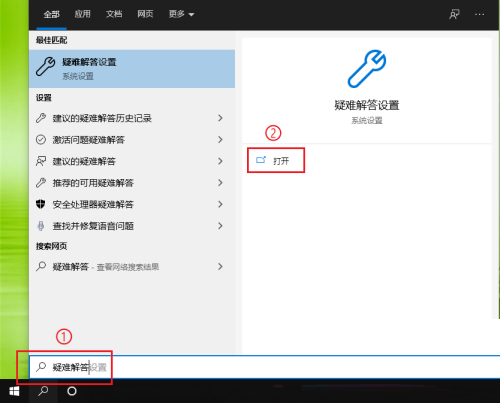 Win10蓝牙怎么启用网络连接