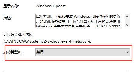 Win10怎么永久关闭自动更新