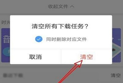 手机QQ浏览器无法下载文件