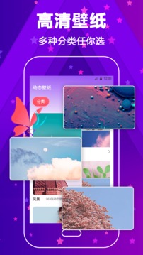 酷炫来电秀下载安卓最新版_手机app官方版免费安装下载