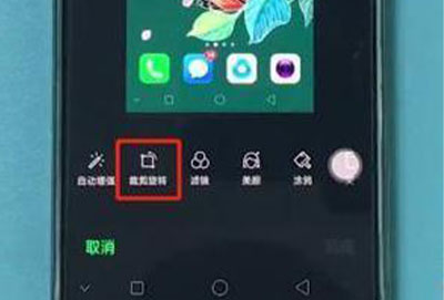 opporeno3怎么截屏