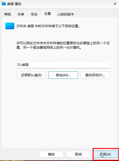 C盘变红爆满怎么清理