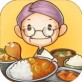众多回忆的食堂故事ios游戏下载-众多回忆的食堂故事ios版下载 苹果版v1.2