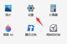 Win11提示ms-gamingoverlay怎么办