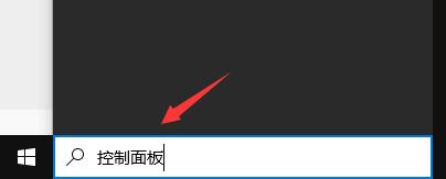 Win10realtek自动弹出怎么办