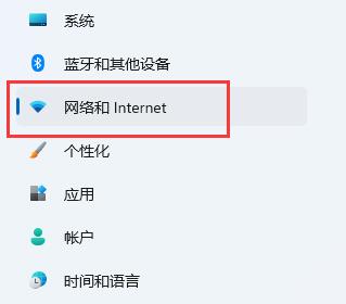 win11怎么恢复网络设置