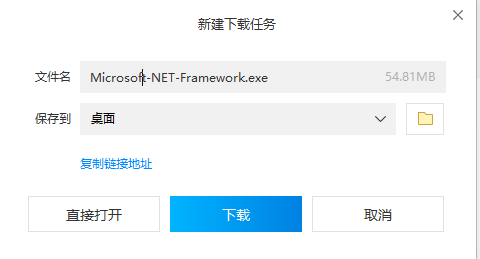 net framework怎么安装