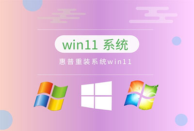 win11个人使用什么版本