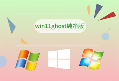 win11哪个版本好