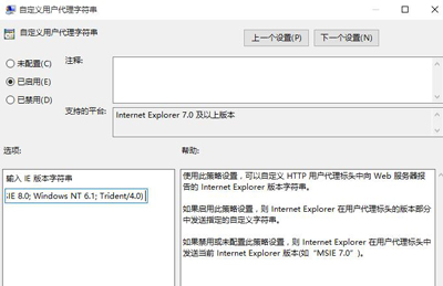 Win10系统无法安装支付宝控件怎么办