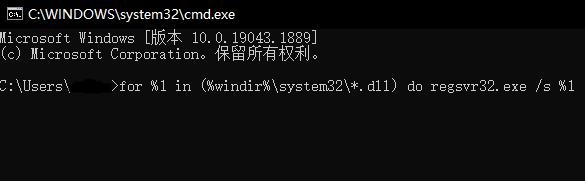 Win10无法打开应用程序并提示错误0xc0000142怎么办