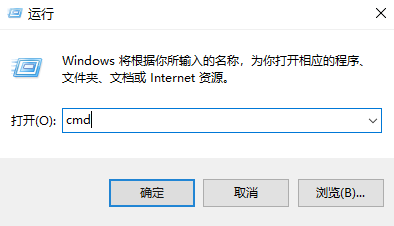 Win10无法打开应用程序并提示错误0xc0000142怎么办