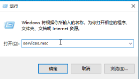 Win10无法共享文件夹怎么办