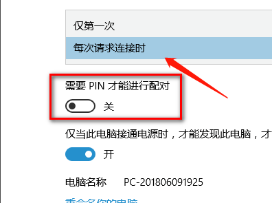 Win10投影仪扩展模式怎么使用