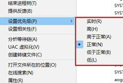 win11任务管理器怎么设置优先级