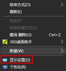 Win10怎么调出时间线