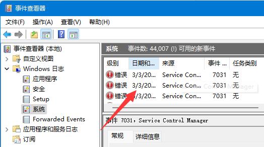 Win11蓝屏错误代码critical process died怎么办