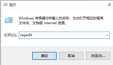 Win10老是弹出查找应用如何关闭