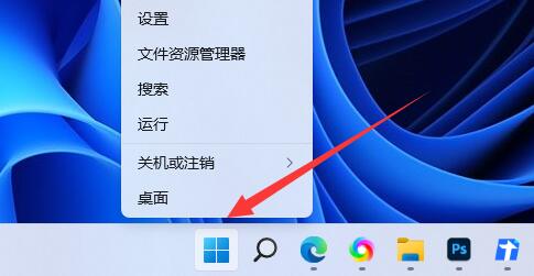 Win11蓝屏错误代码critical process died怎么办