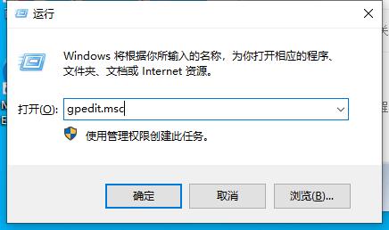 Win10怎么设置关机时显示关闭事件跟踪程序功能