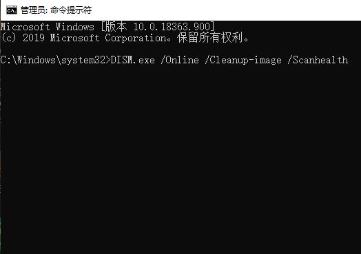 Win10更新错误0x8007371b怎么办