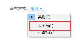 Win10怎么关闭防火墙和defender