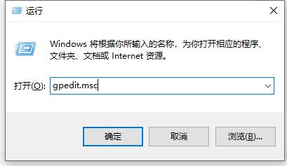 Win10怎么关闭防火墙和defender