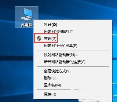 Win10开机闪屏怎么办