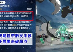 崩坏星穹铁道技能和击破持续伤害有什么区别 差别介绍