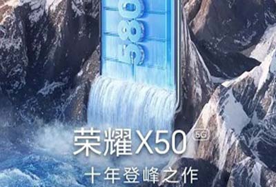 荣耀x50支持无线充电吗