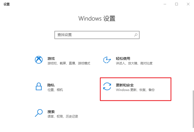 Win10系统Windows Defender怎么添加白名单