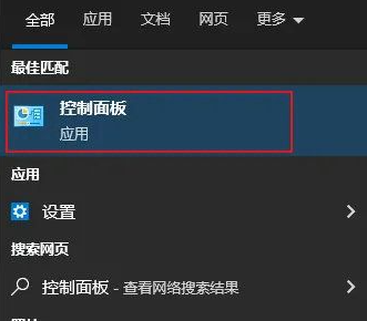 Win10怎么恢复系统默认字体