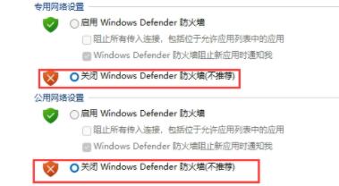 win11字体安装失败的解决教程