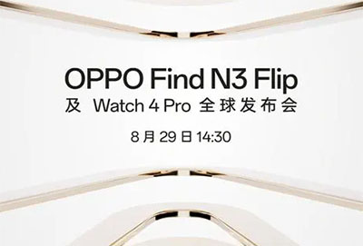 oppofindn3flip什么时候发布