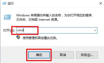 Win10 ipv4和ipv6无访问权限怎么办