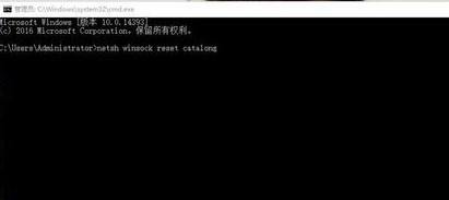 Win10 ipv4和ipv6无访问权限怎么办