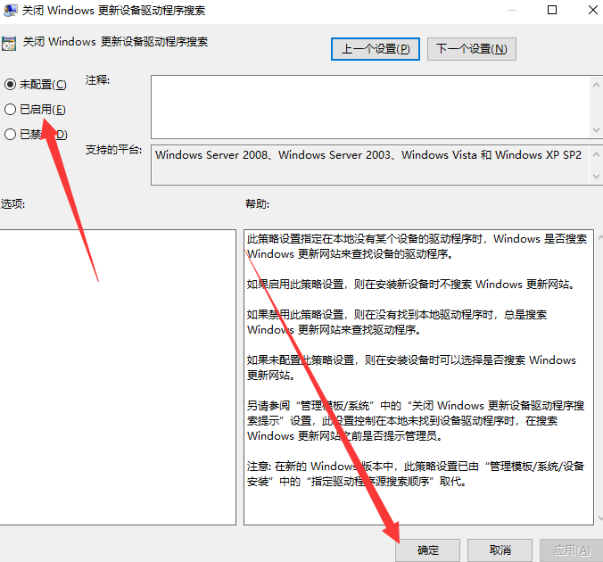 Win10 ipv4和ipv6无访问权限怎么办