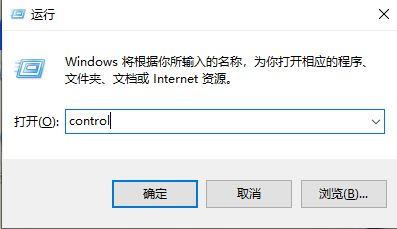 Win10系统打开软件提示缺少net环境支持怎么办