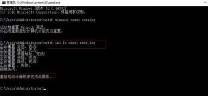 Win10 ipv4和ipv6无访问权限怎么办