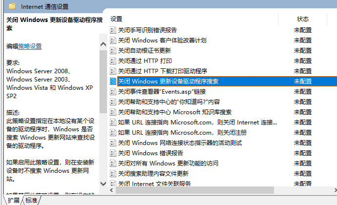 Win10 ipv4和ipv6无访问权限怎么办