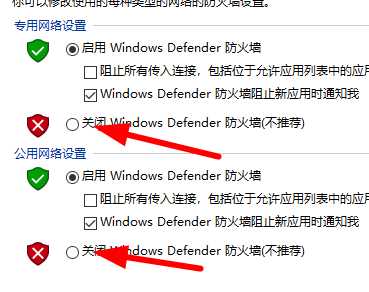 Win10字体安装失败怎么办